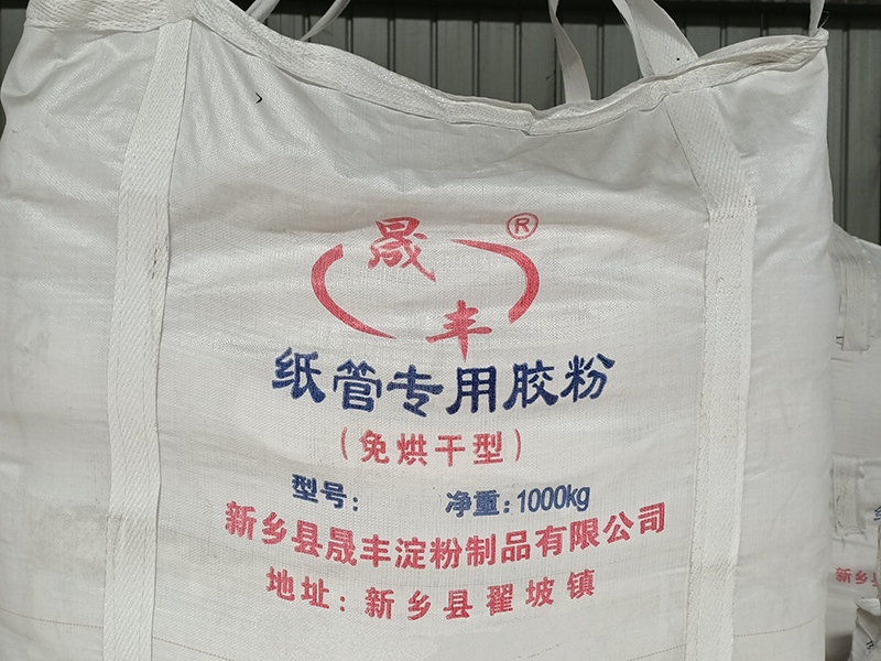 免烘干紙管膠