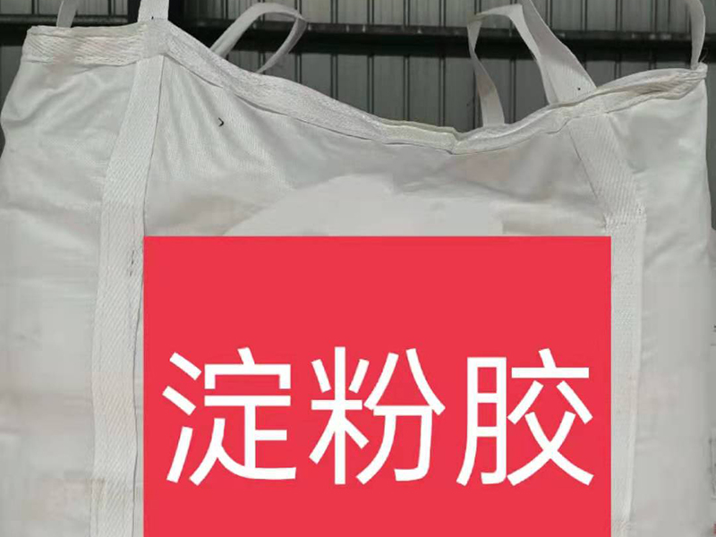 淀粉膠