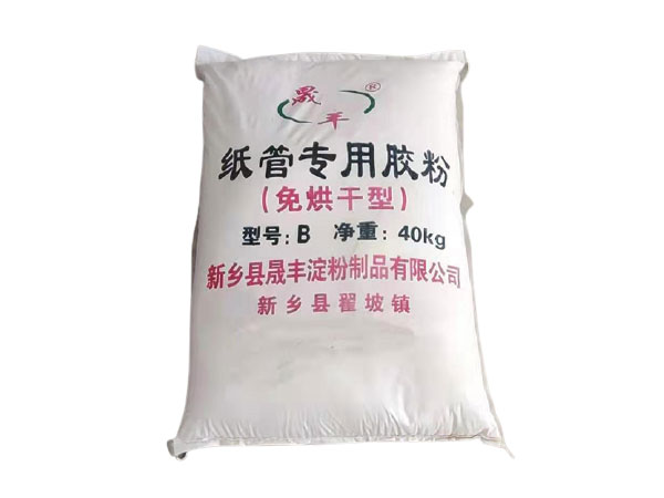 免烘干紙管膠
