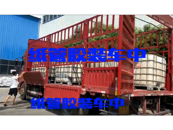 紙管膠裝車中