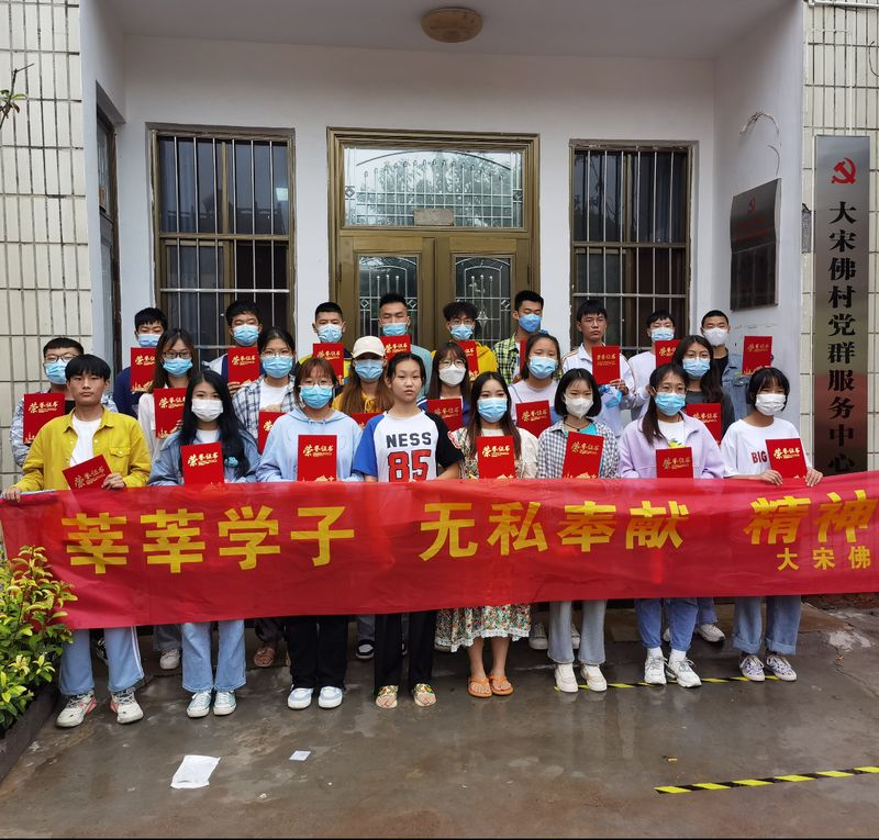 熱烈祝賀：我村五位同學(xué)被一本大學(xué)錄取！